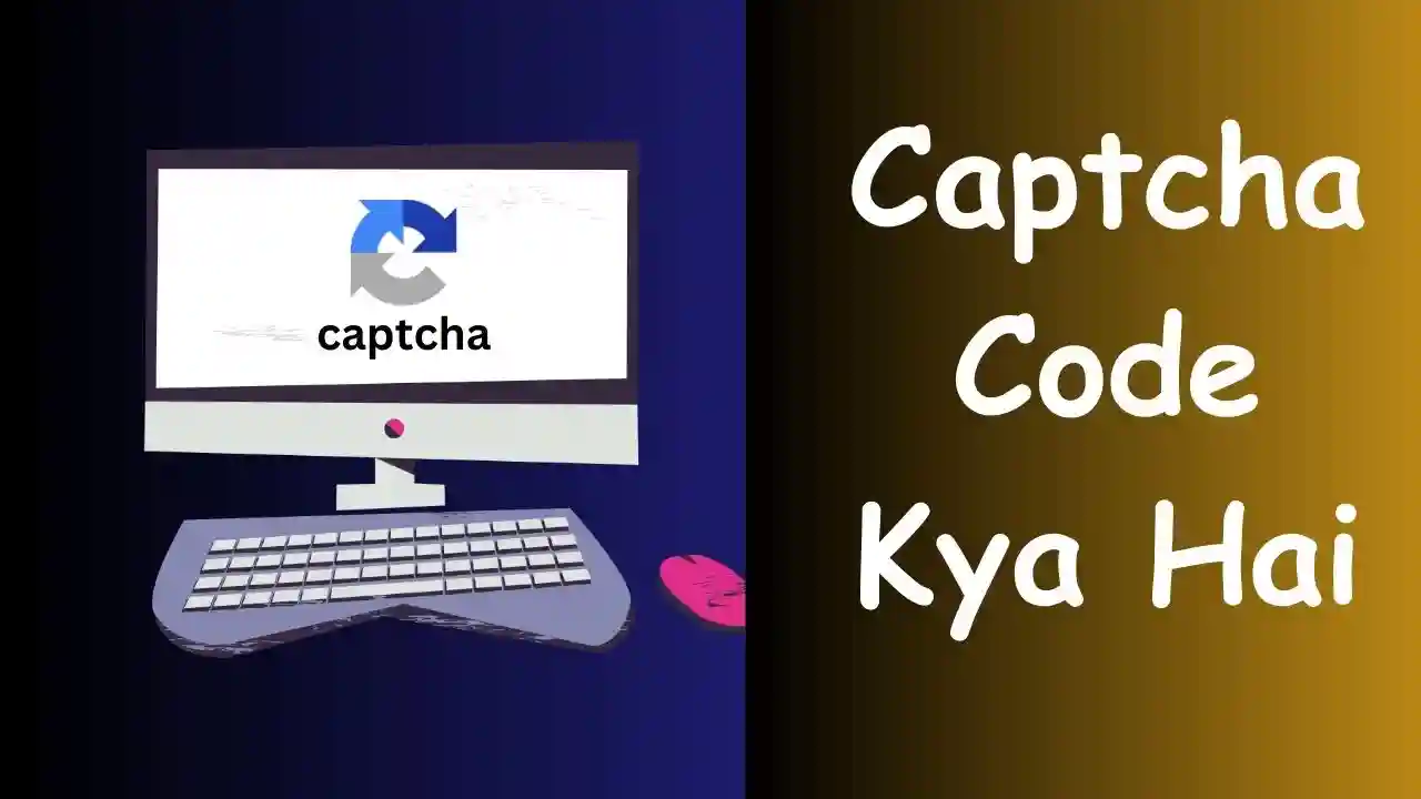 captcha code kya hota hai