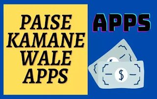 paise kamane wala apps