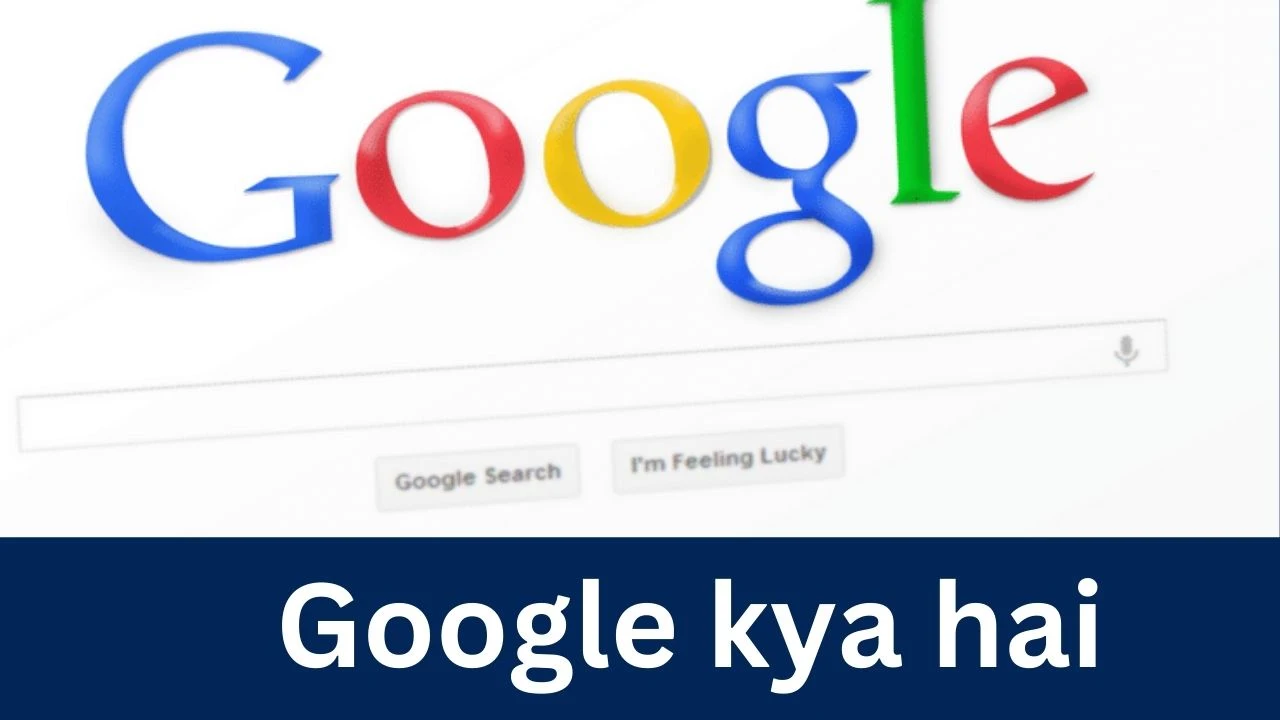 google kya hota hai