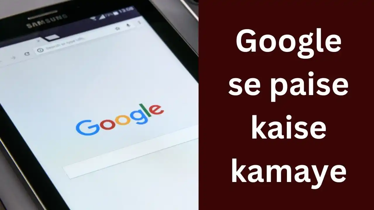 google se paise kaise kamaye