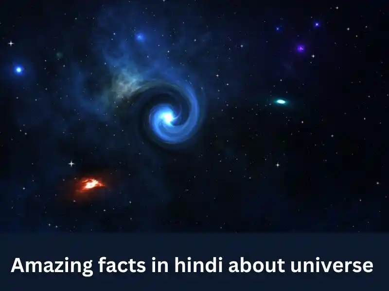 Amazing facts in hindi about universe