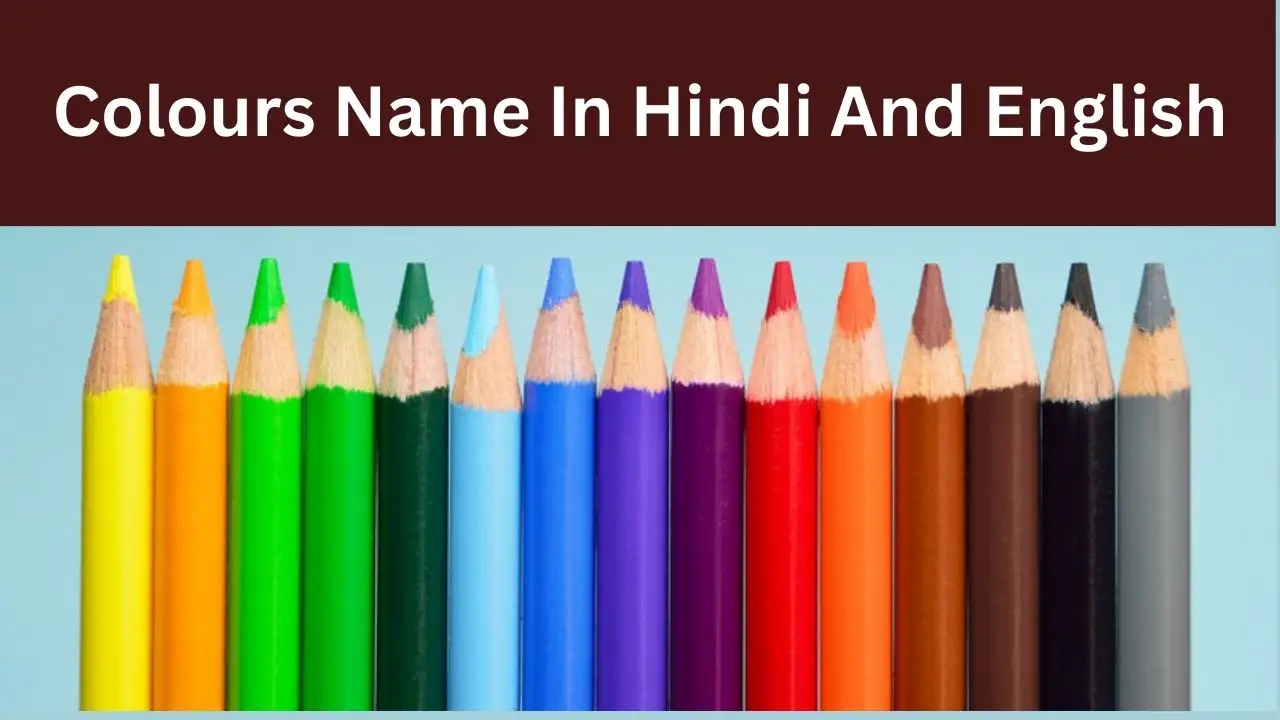 colours name in hindi and english