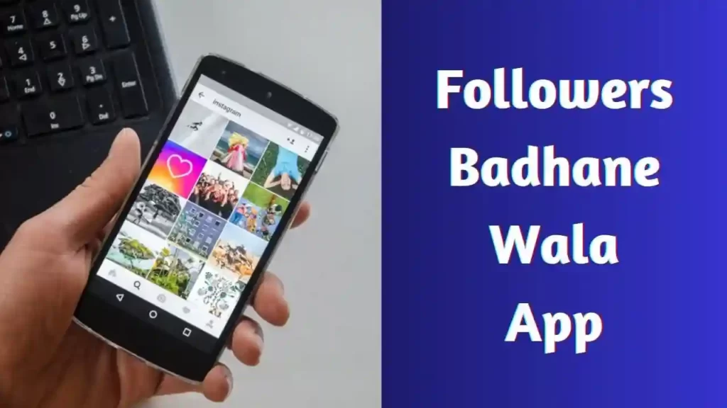 Followers Badhane Wala App